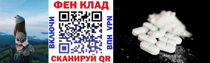 это Telegram  гидра зеркало  Эртиль  Амфетамин VHQ 