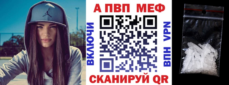 blacksprut ссылка  Эртиль  APVP Соль  закладки 