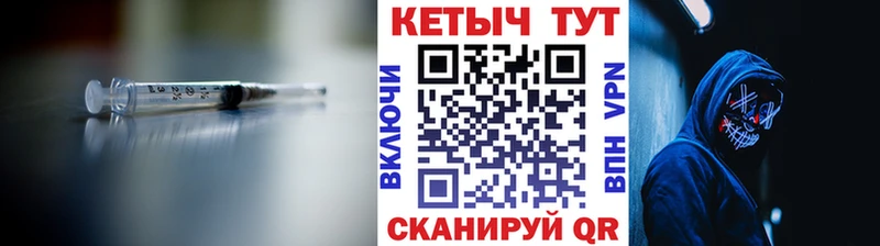 Кетамин ketamine Эртиль