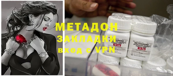 MDMA Магас