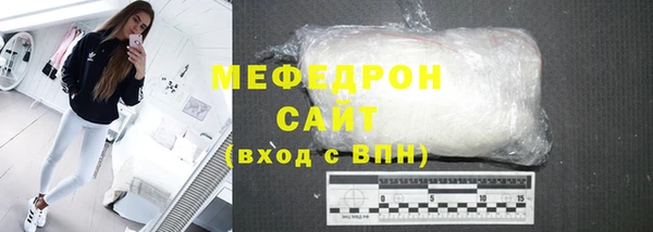 круглые Абинск