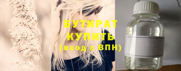 прущая мука Абдулино