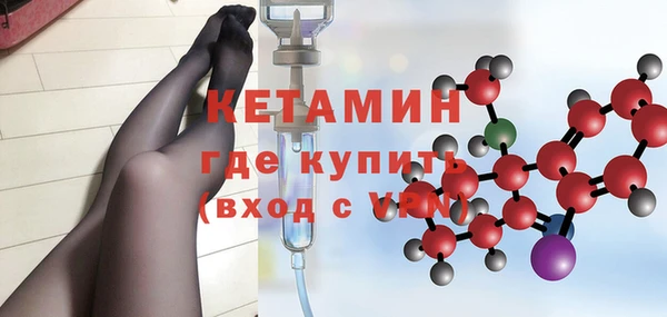 круглые Абинск