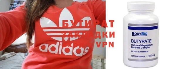 прущие крисы Лиски