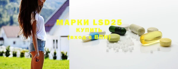 трава Лихославль