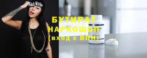 мескалин Коряжма