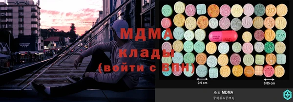 MDMA Магас