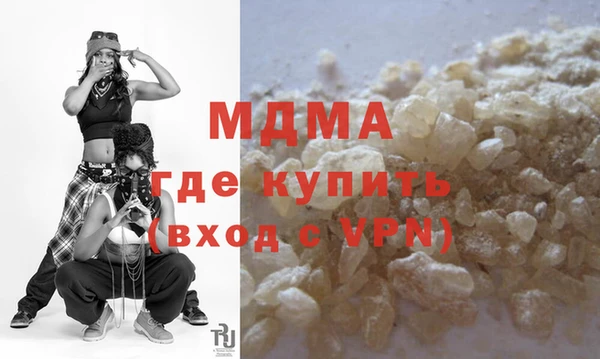 круглые Абинск