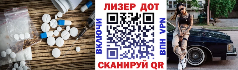 магазин продажи наркотиков  Эртиль  Лсд 25 экстази ecstasy 