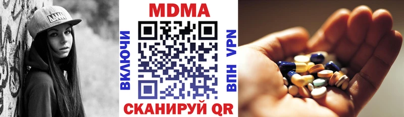 OMG ССЫЛКА  где купить наркоту  Эртиль  МДМА молли 