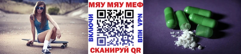 купить наркотики цена Эртиль ссылка на мегу маркетплейс МЕФ VHQ