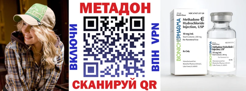 ссылка на мегу как зайти  Эртиль  МЕТАДОН белоснежный 