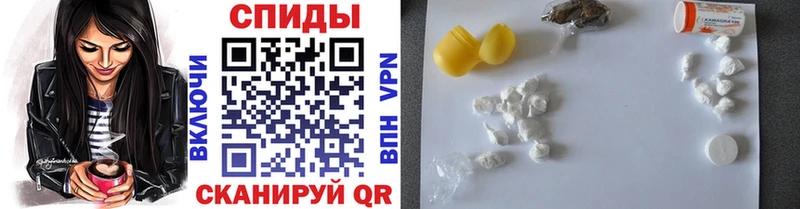 МЕТАМФЕТАМИН винт  Эртиль 
